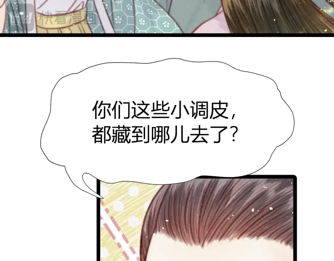 第278页