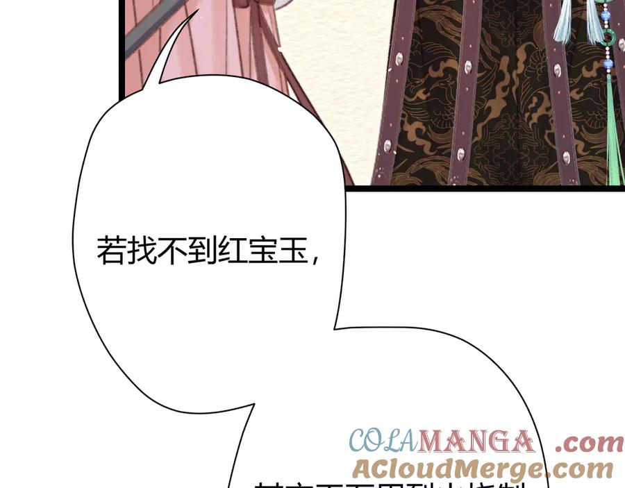 第181页