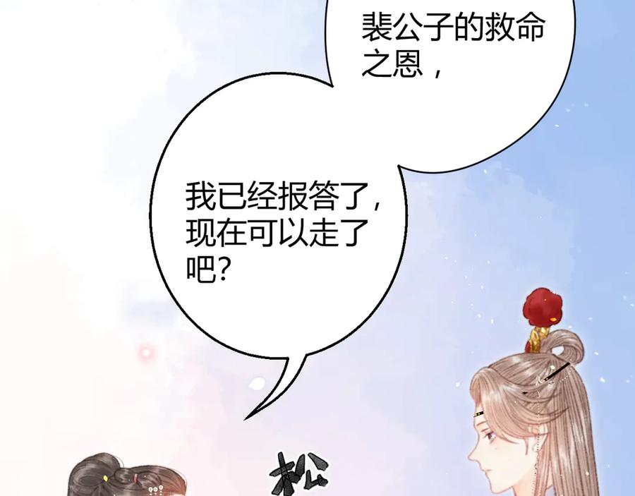 第190页