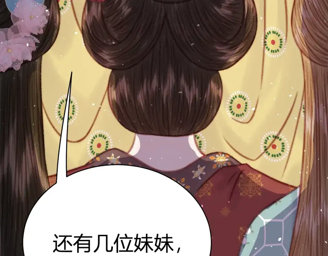 第323页