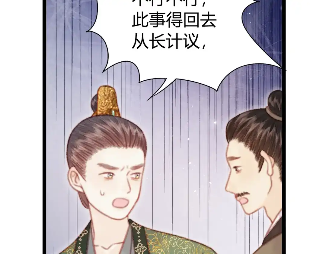 第179页