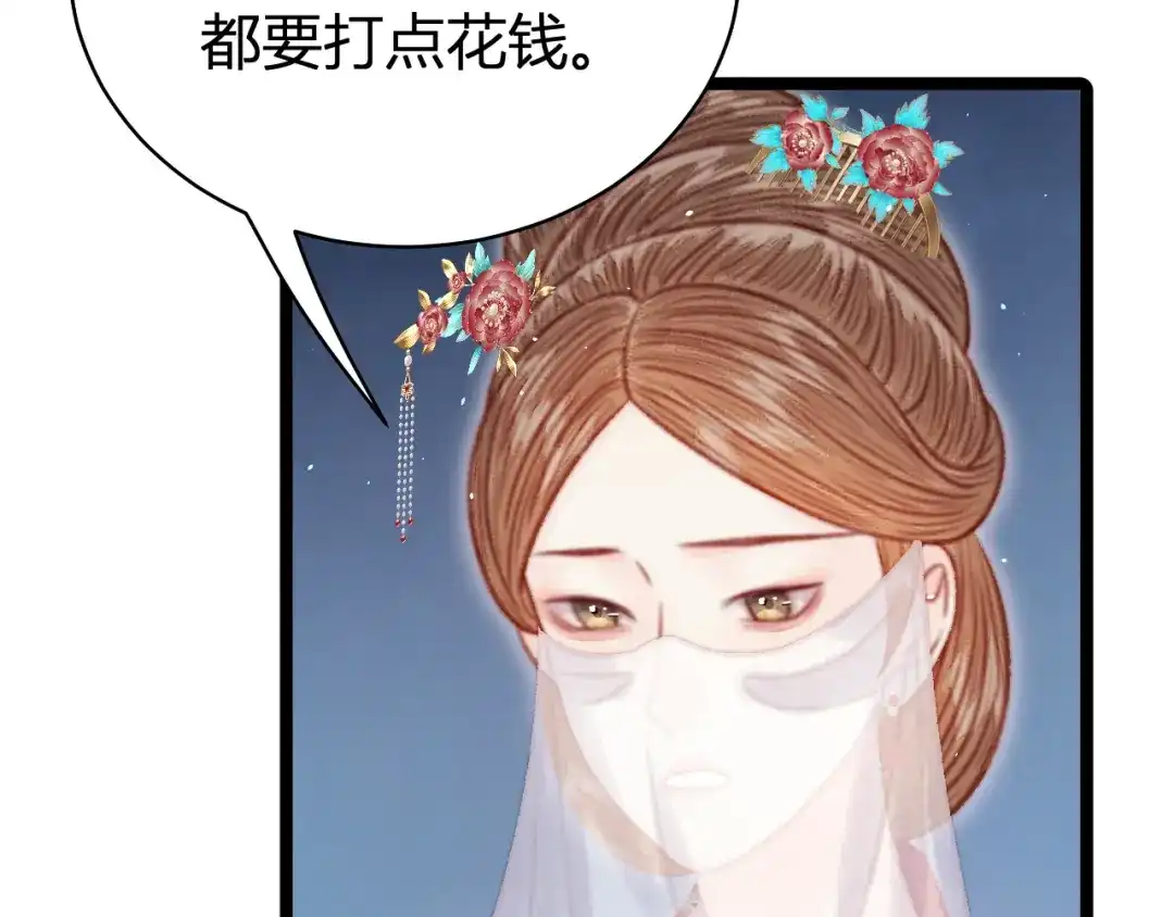 第202页