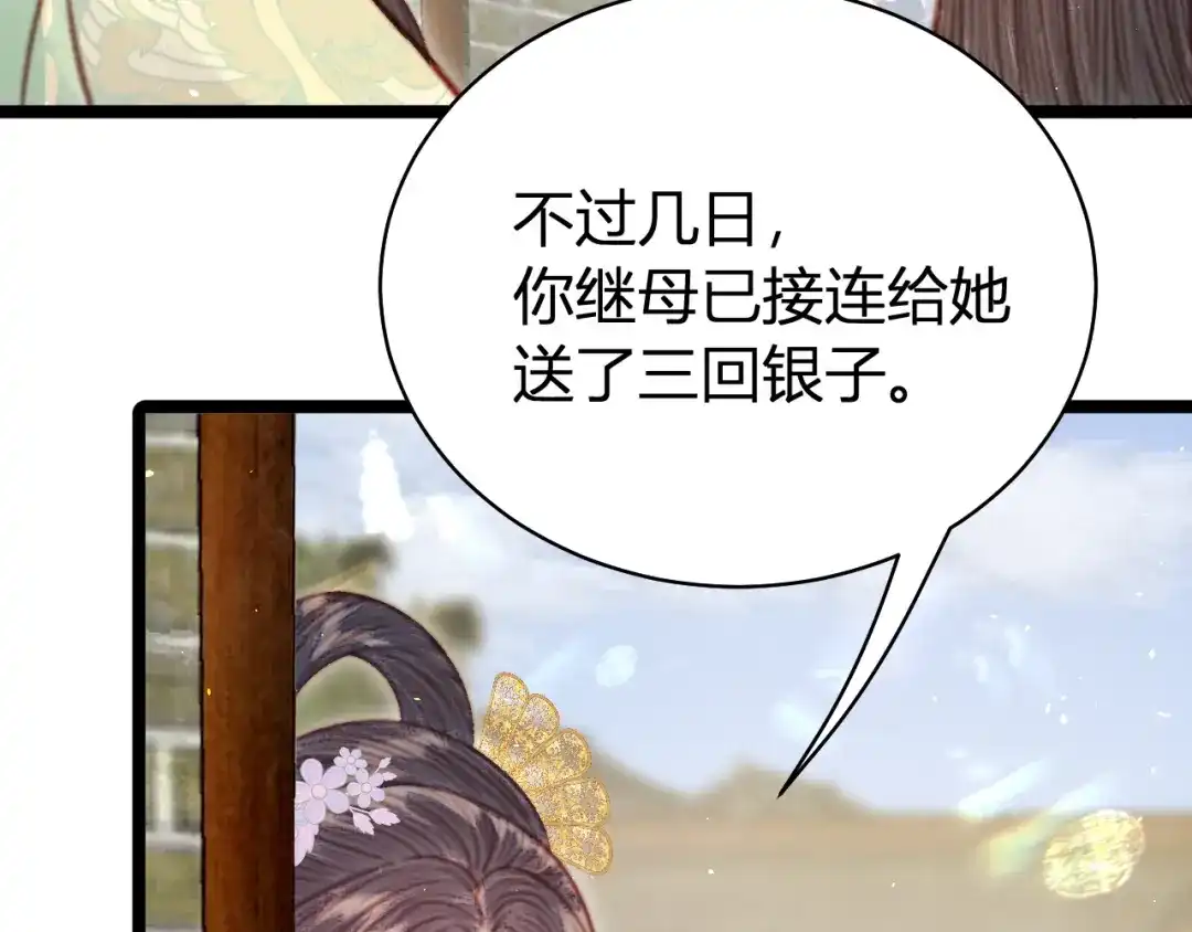 第210页