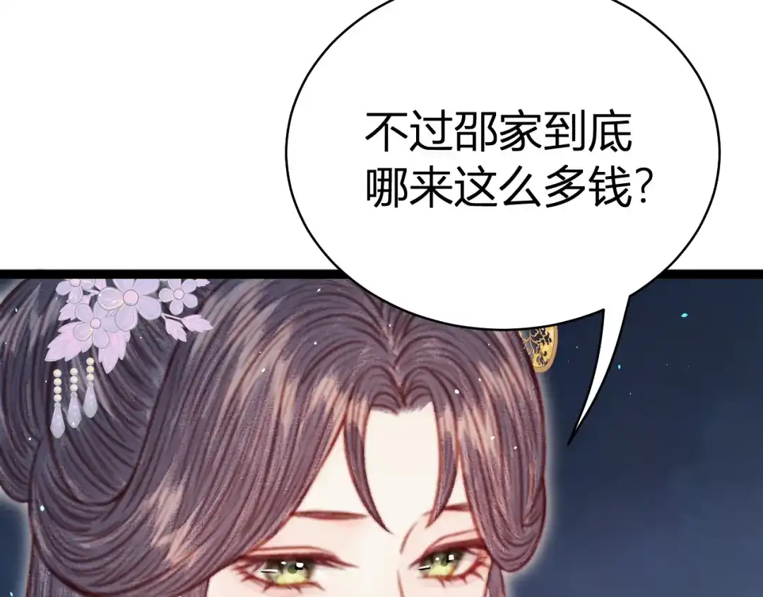 第216页