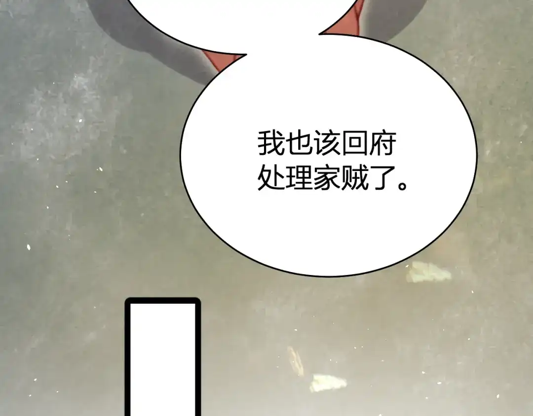 第228页