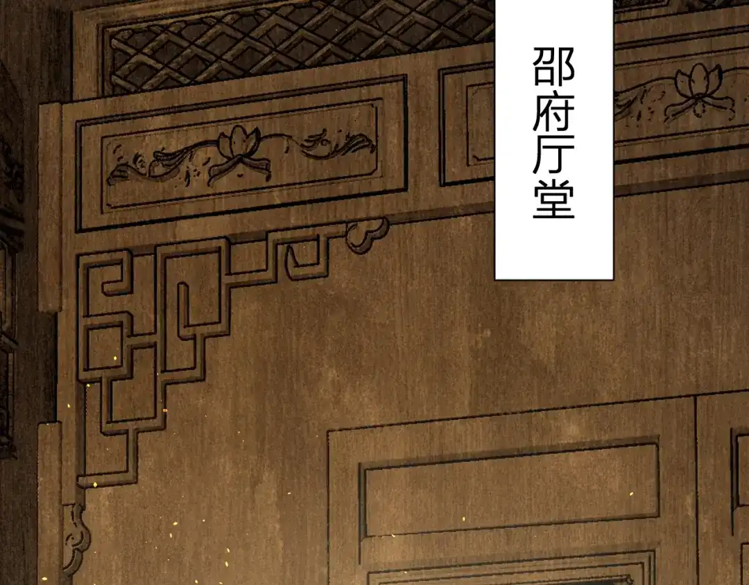第234页