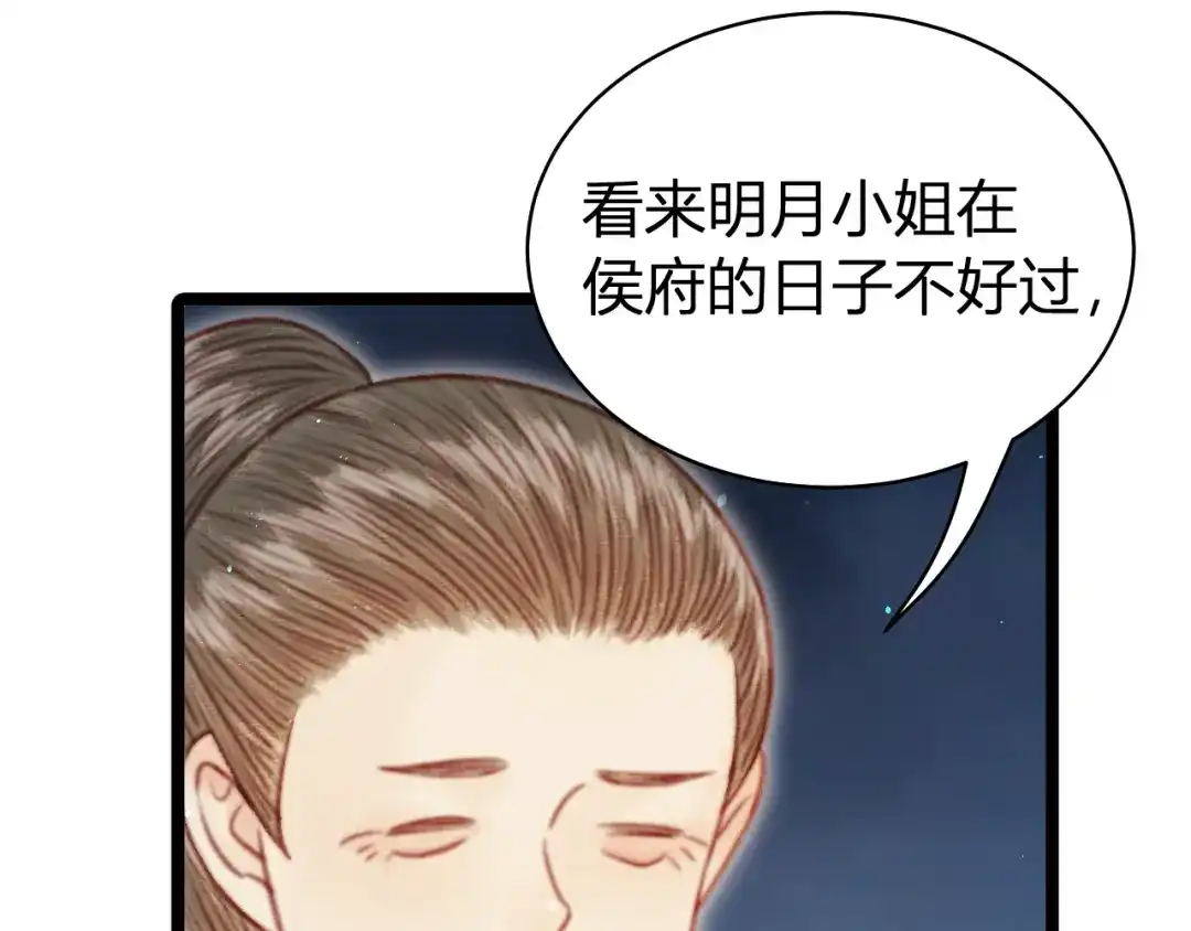 第242页