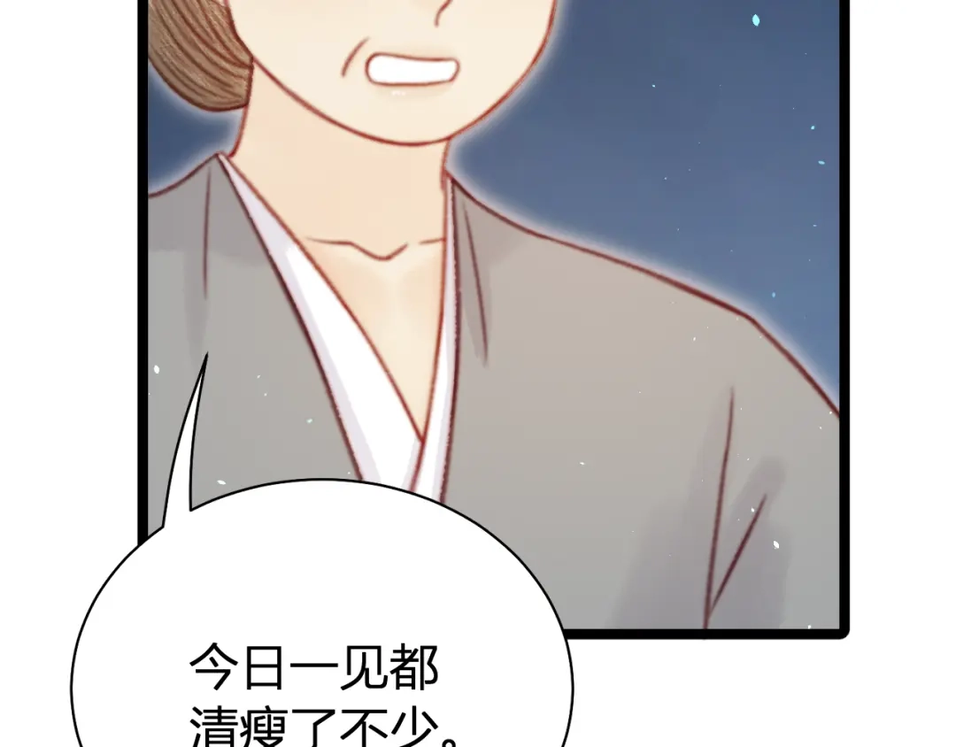 第244页