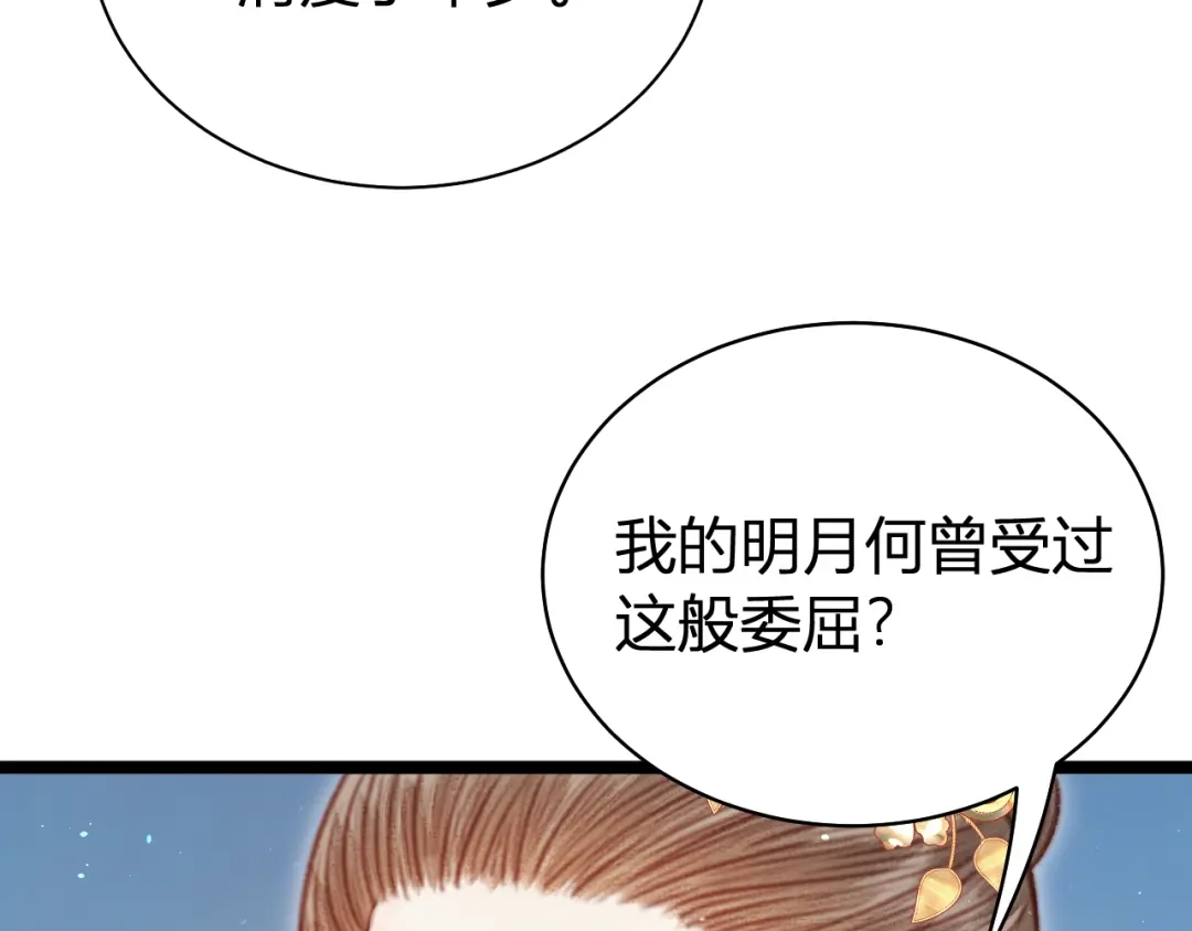 第246页