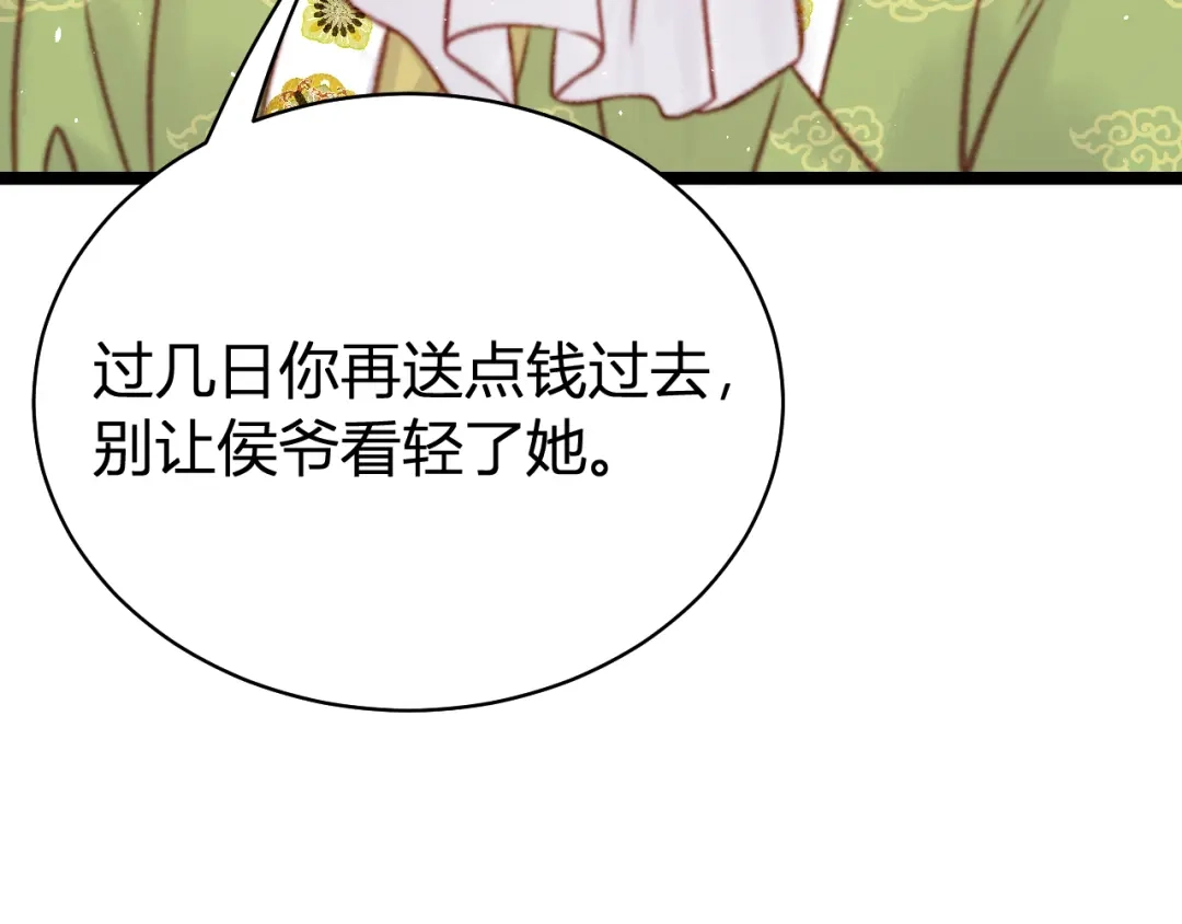 第250页