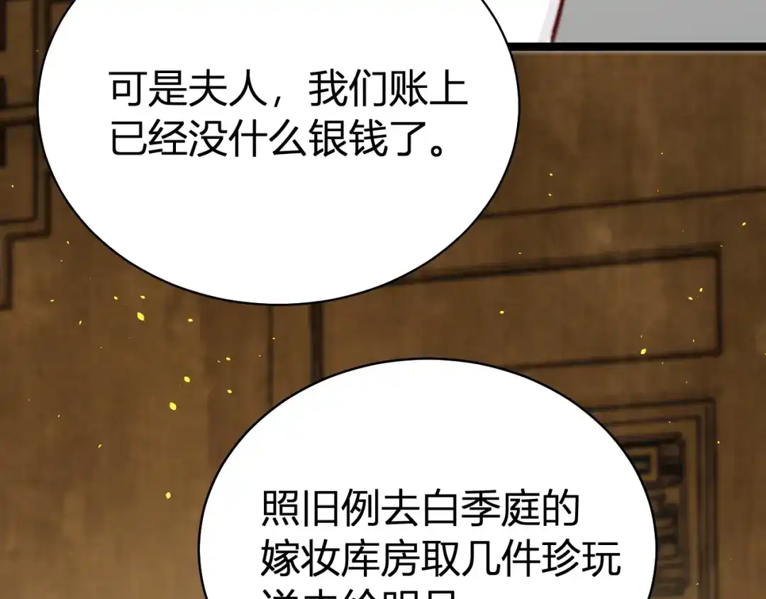 第256页