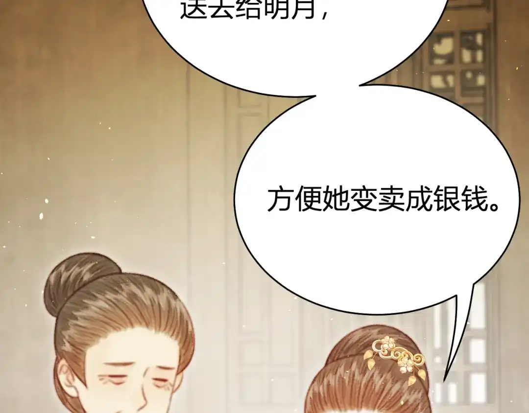 第258页