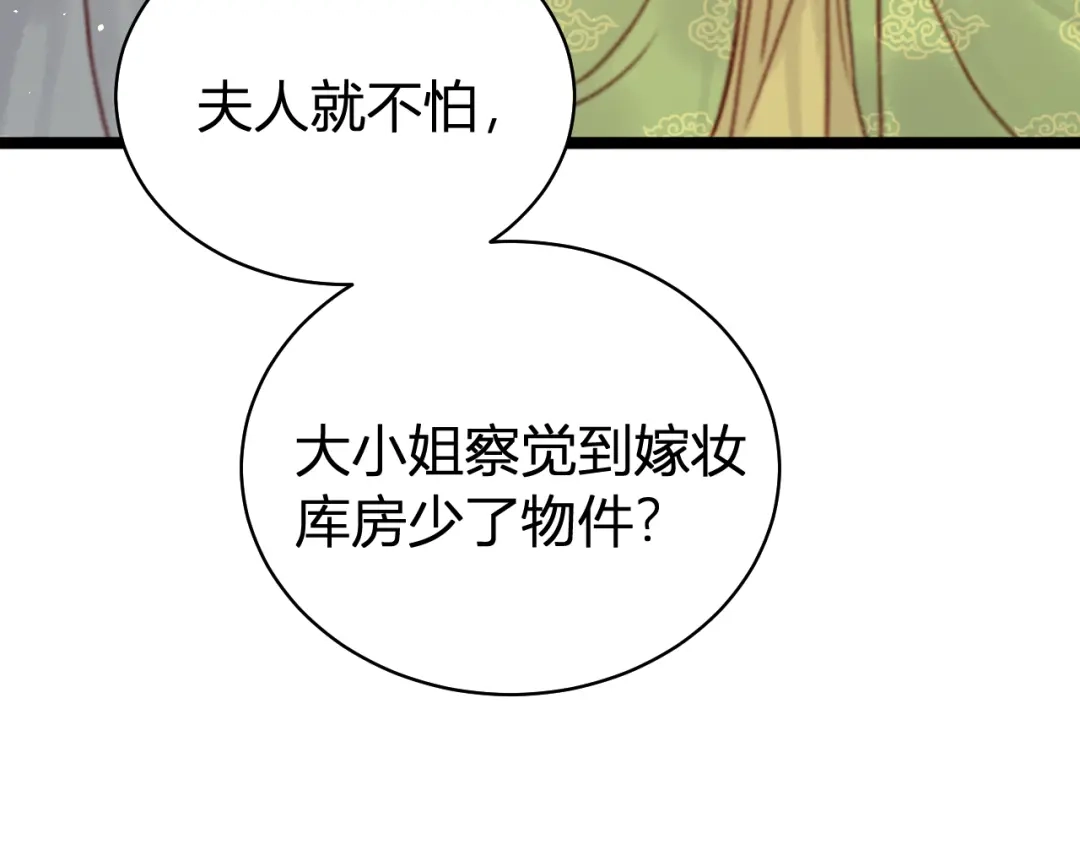 第262页