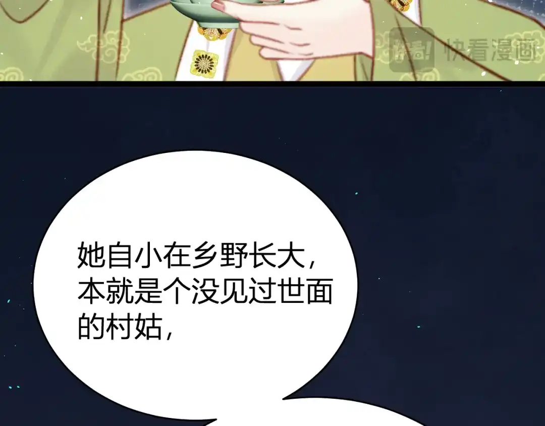第266页