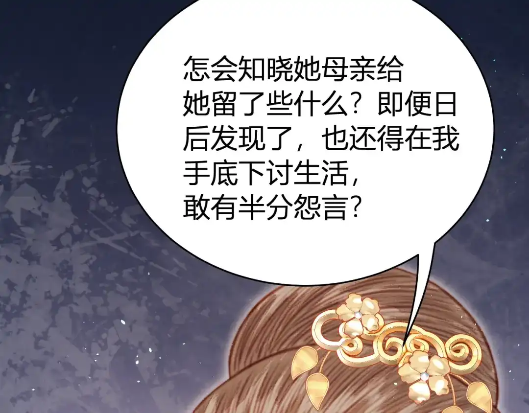 第268页