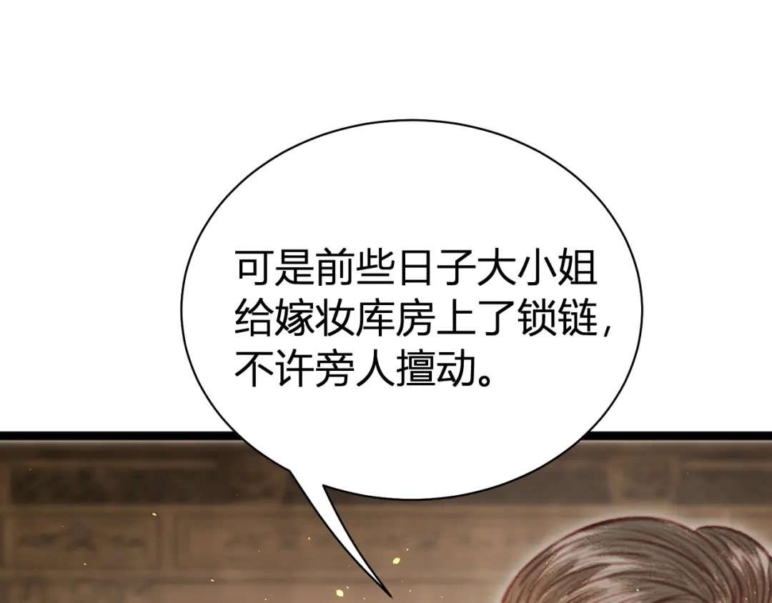 第274页