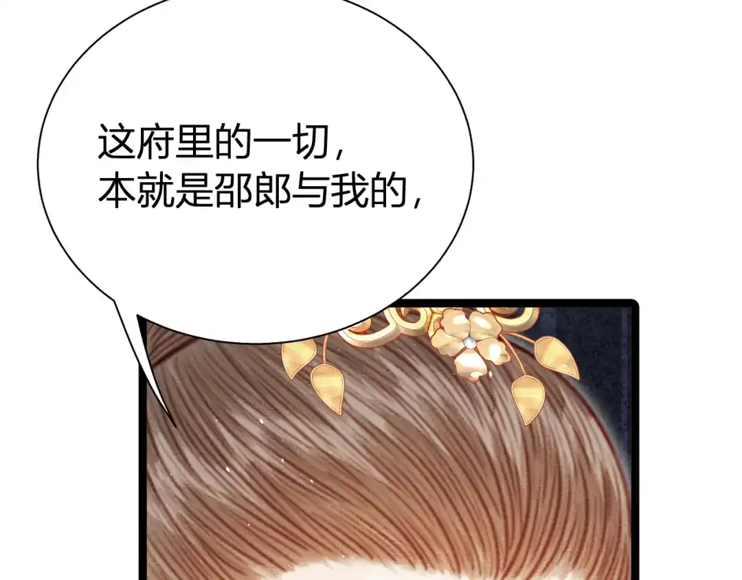 第278页