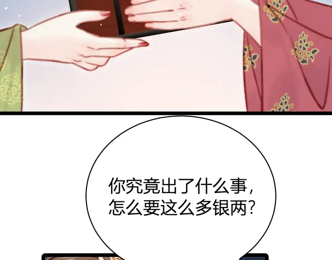第196页