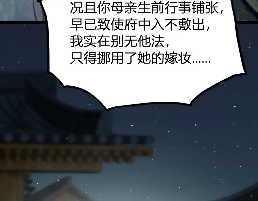 第193页