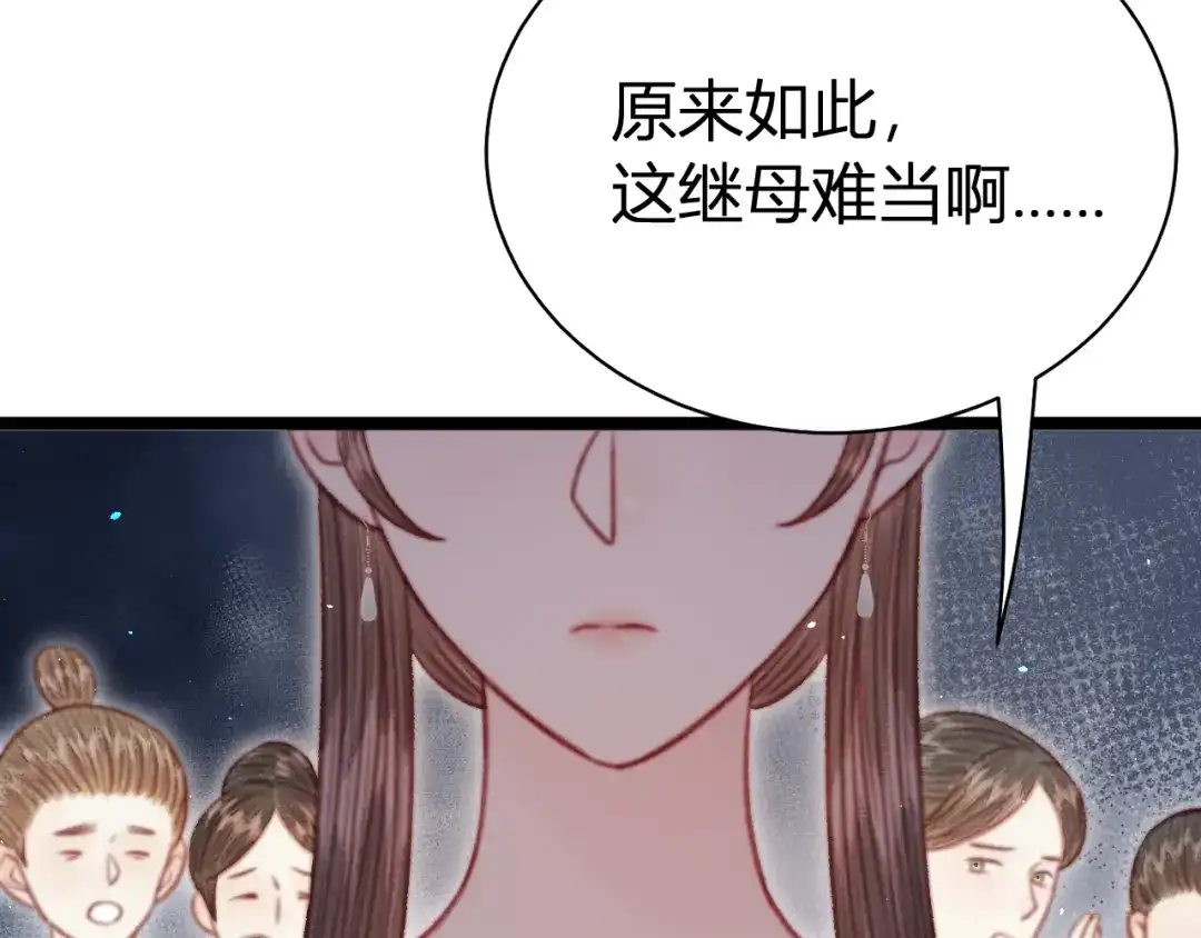 第199页