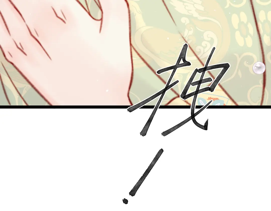第207页