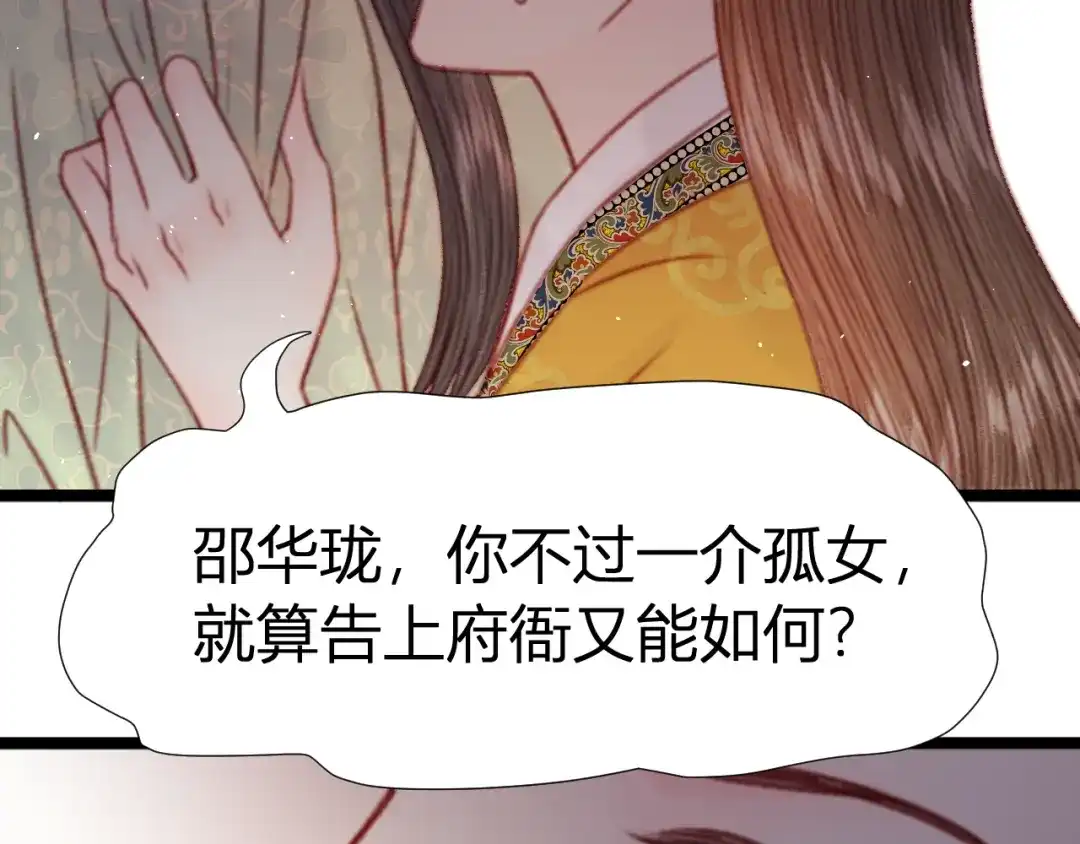 第209页