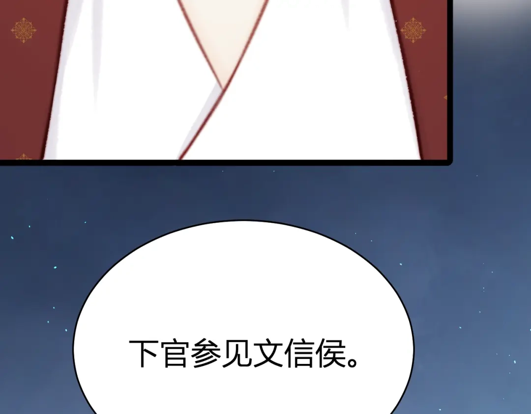 韶华珑：重生之恶妃逆袭 049 民与官斗 第283页