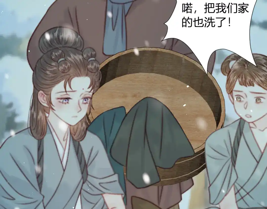 韶华珑：重生之恶妃逆袭 049 民与官斗 第71页
