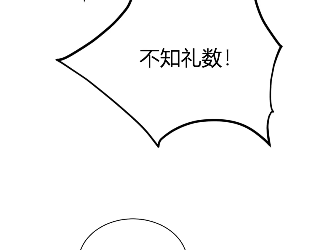 韶华珑：重生之恶妃逆袭 049 民与官斗 第99页