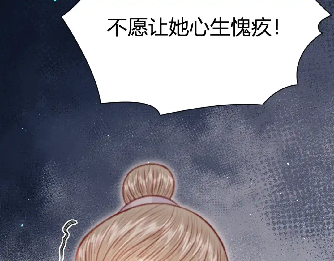 韶华珑：重生之恶妃逆袭 049 民与官斗 第224页