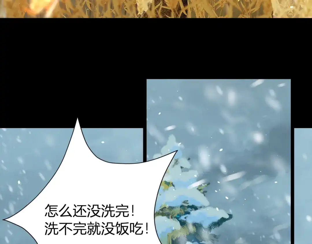 韶华珑：重生之恶妃逆袭 049 民与官斗 第68页