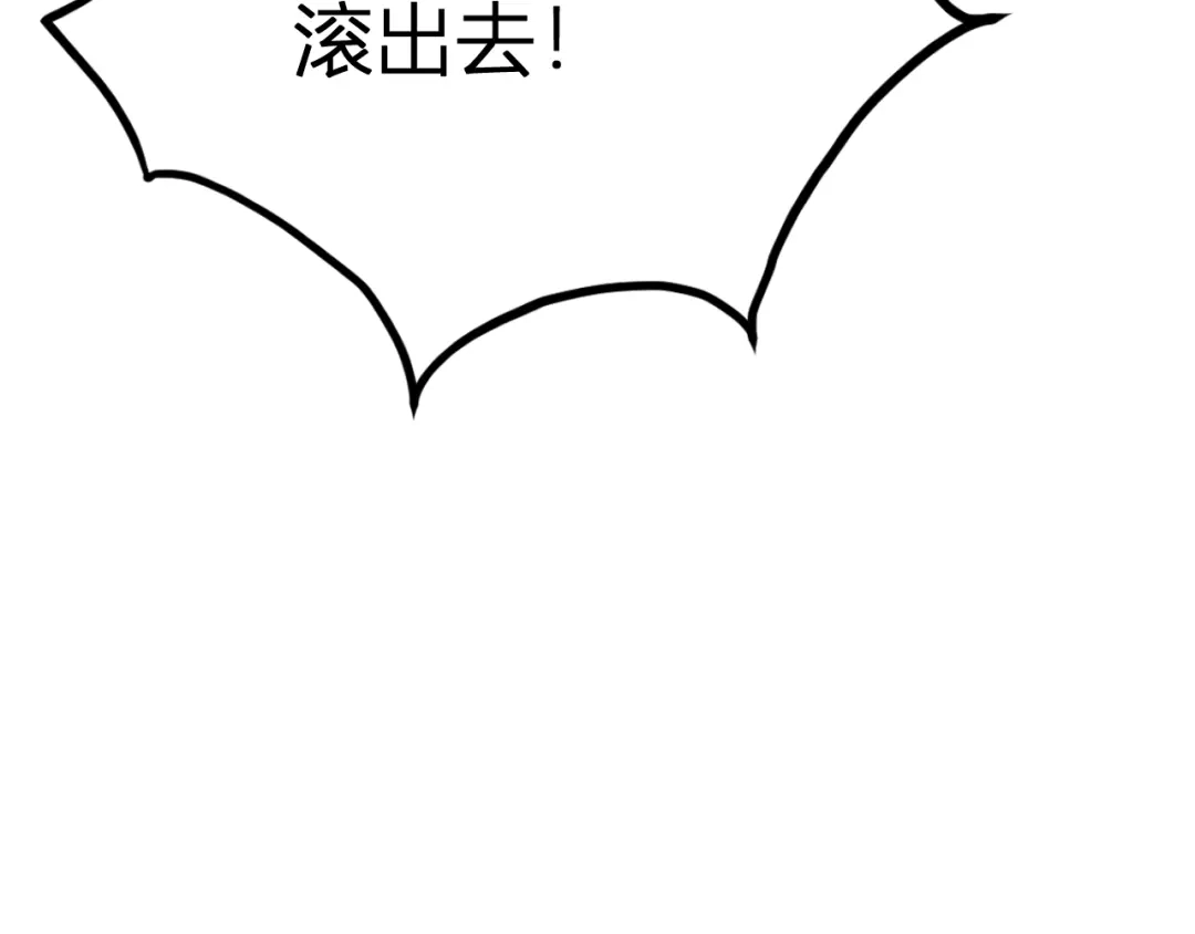 韶华珑：重生之恶妃逆袭 049 民与官斗 第136页