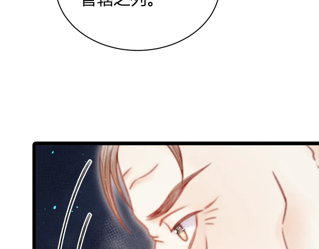 韶华珑：重生之恶妃逆袭 049 民与官斗 第174页