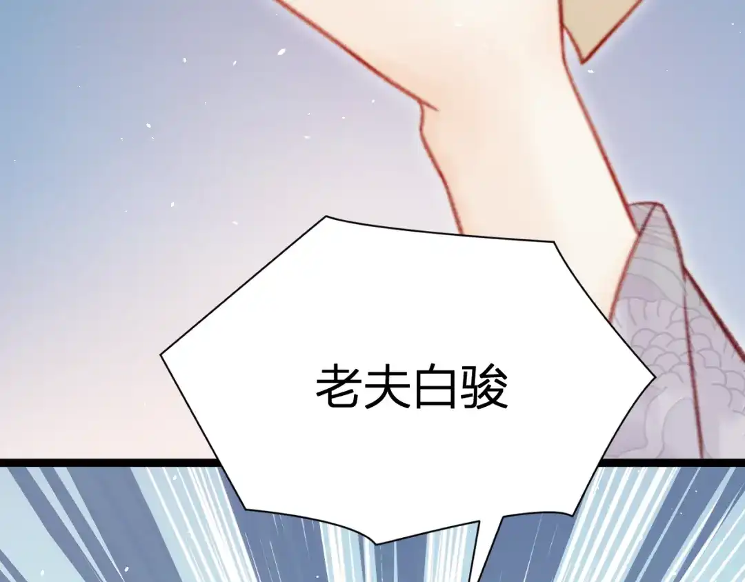 韶华珑：重生之恶妃逆袭 049 民与官斗 第186页