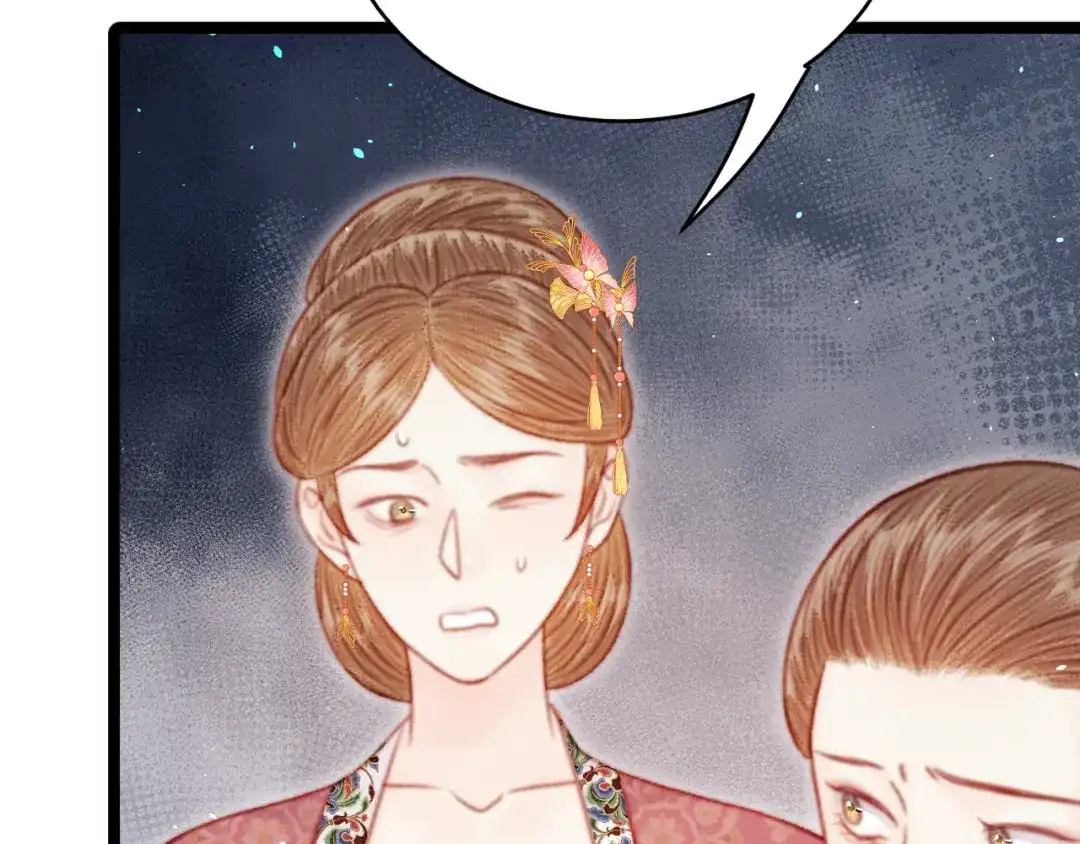 韶华珑：重生之恶妃逆袭 050 报应 第131页