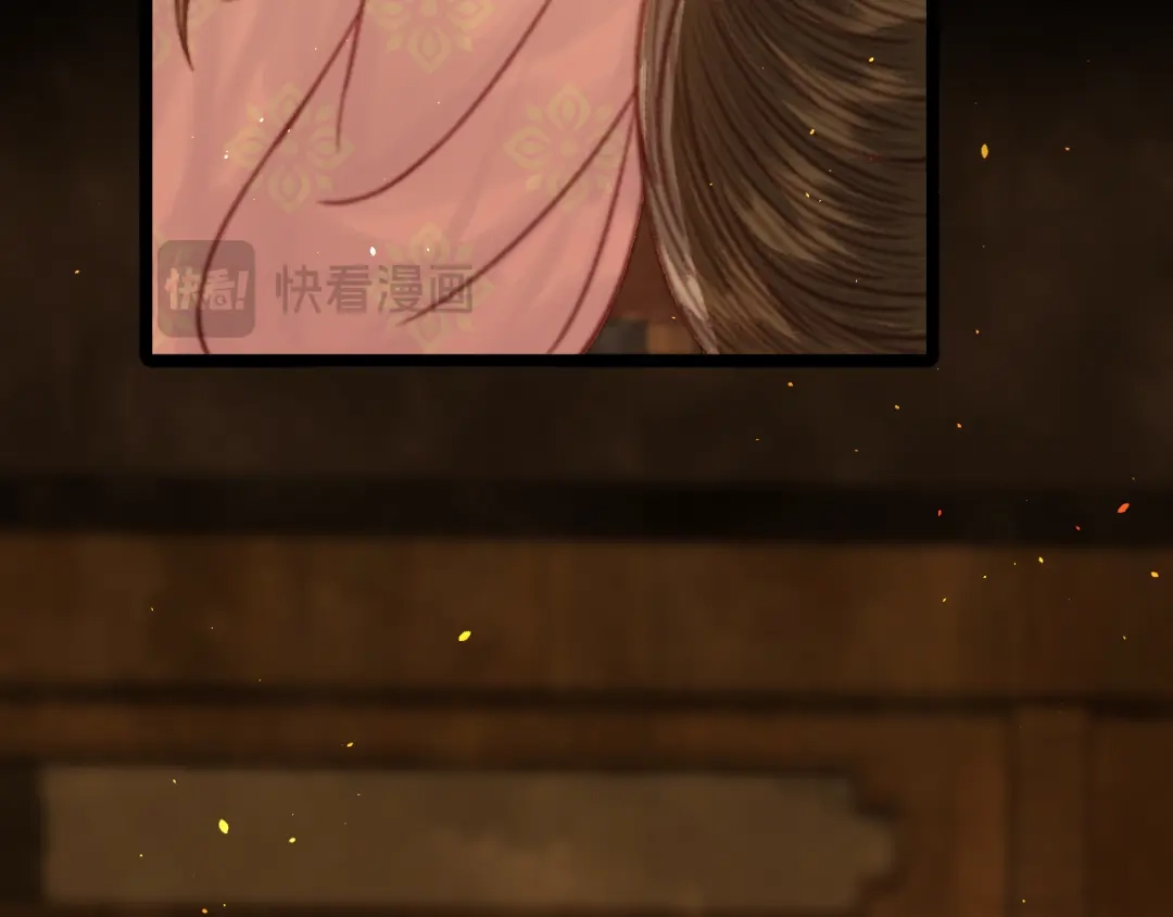 韶华珑：重生之恶妃逆袭 050 报应 第166页