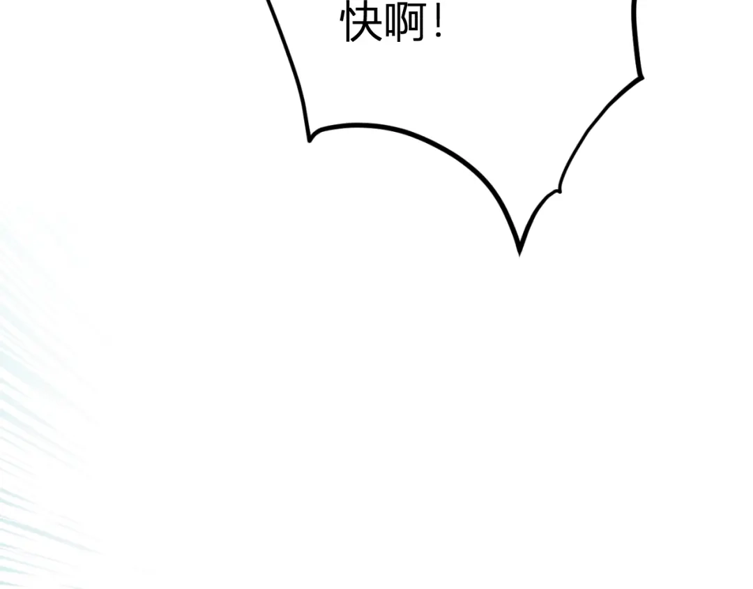韶华珑：重生之恶妃逆袭 050 报应 第180页