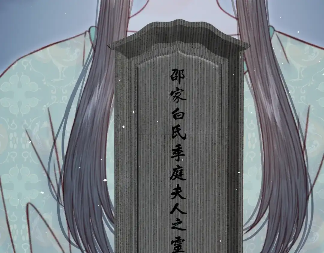 韶华珑：重生之恶妃逆袭 050 报应 第42页