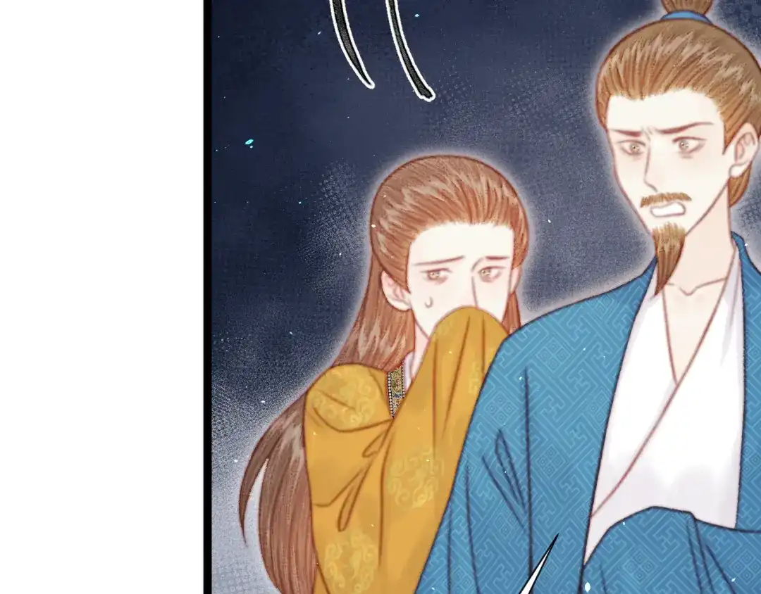 韶华珑：重生之恶妃逆袭 050 报应 第53页