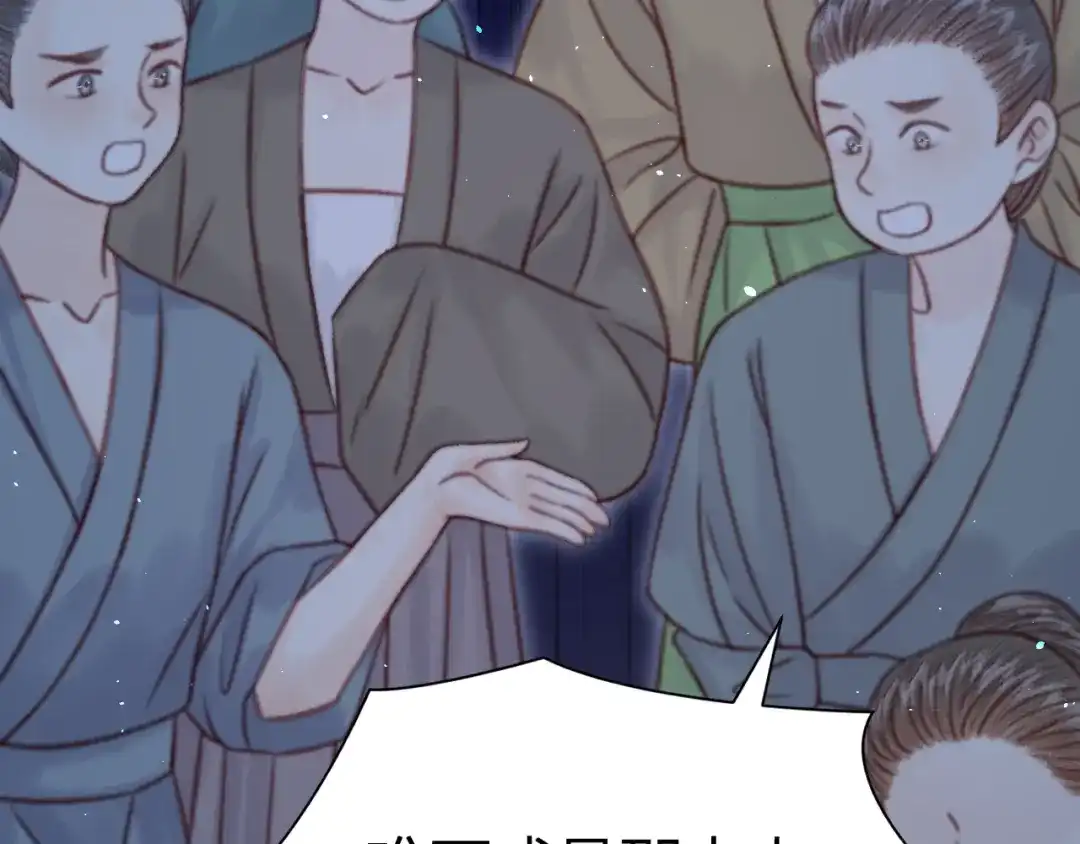 韶华珑：重生之恶妃逆袭 050 报应 第60页
