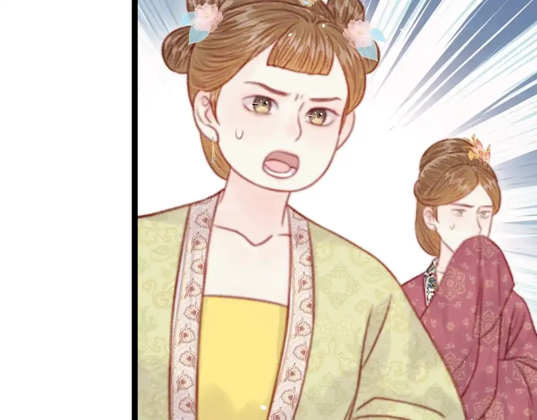 韶华珑：重生之恶妃逆袭 050 报应 第66页