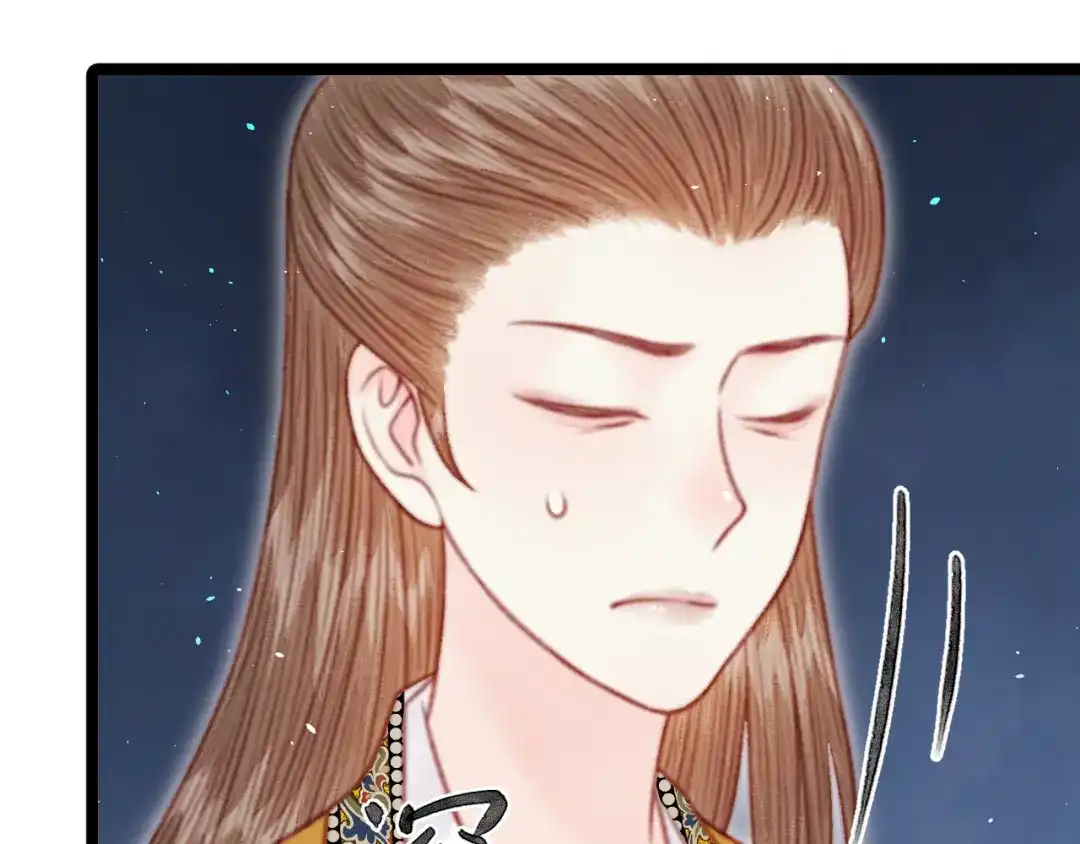 韶华珑：重生之恶妃逆袭 050 报应 第75页