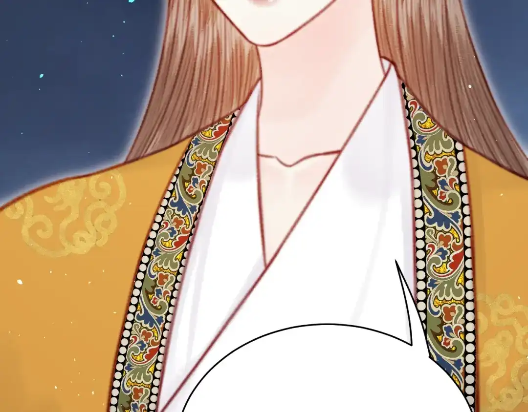 韶华珑：重生之恶妃逆袭 050 报应 第89页