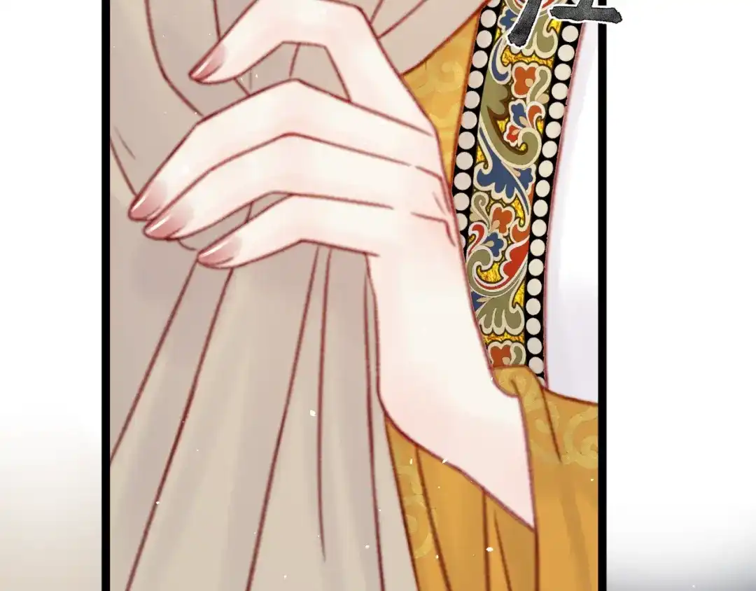 韶华珑：重生之恶妃逆袭 051 落胎药 第116页
