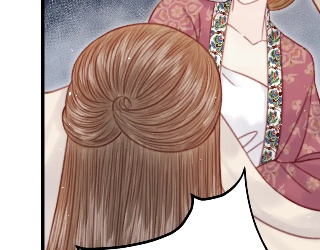 韶华珑：重生之恶妃逆袭 051 落胎药 第122页