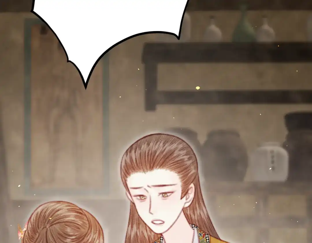 韶华珑：重生之恶妃逆袭 051 落胎药 第126页