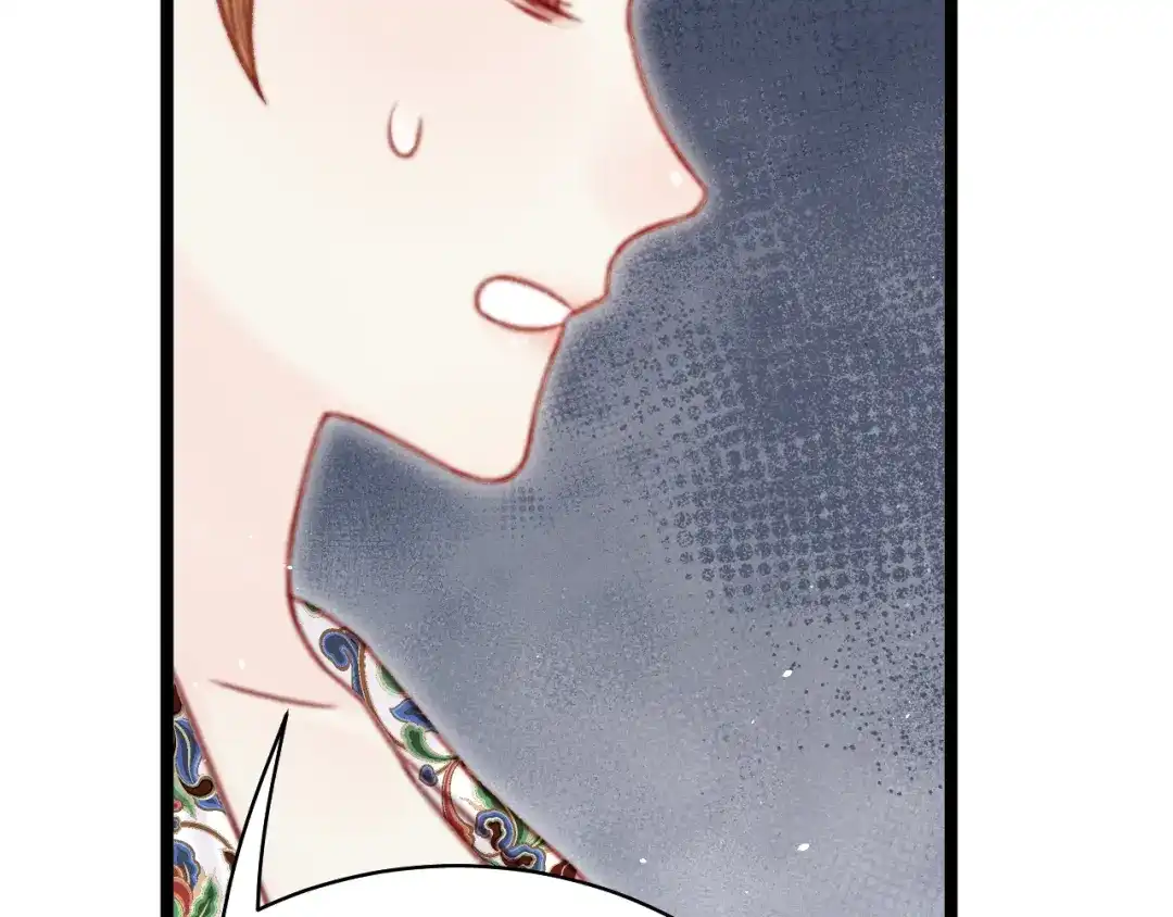 韶华珑：重生之恶妃逆袭 051 落胎药 第129页