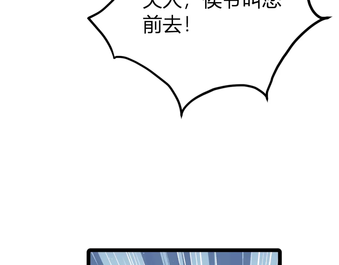 韶华珑：重生之恶妃逆袭 051 落胎药 第162页