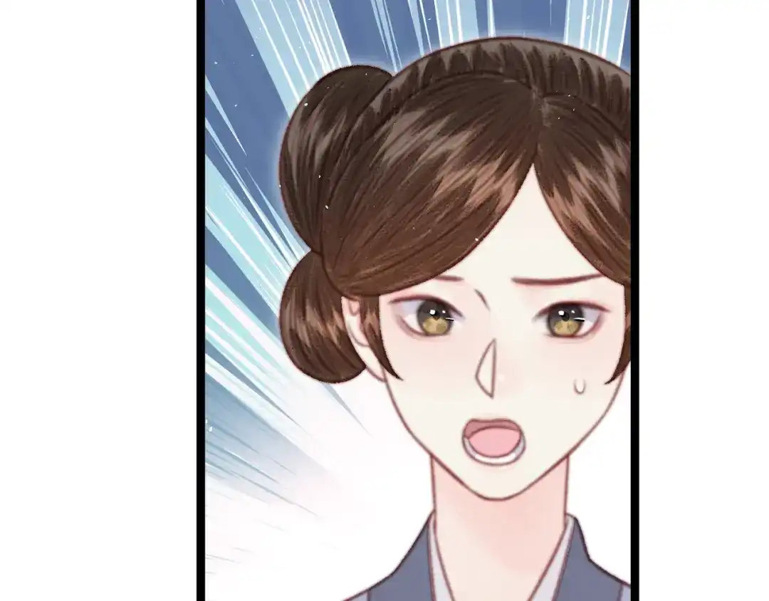 韶华珑：重生之恶妃逆袭 051 落胎药 第163页