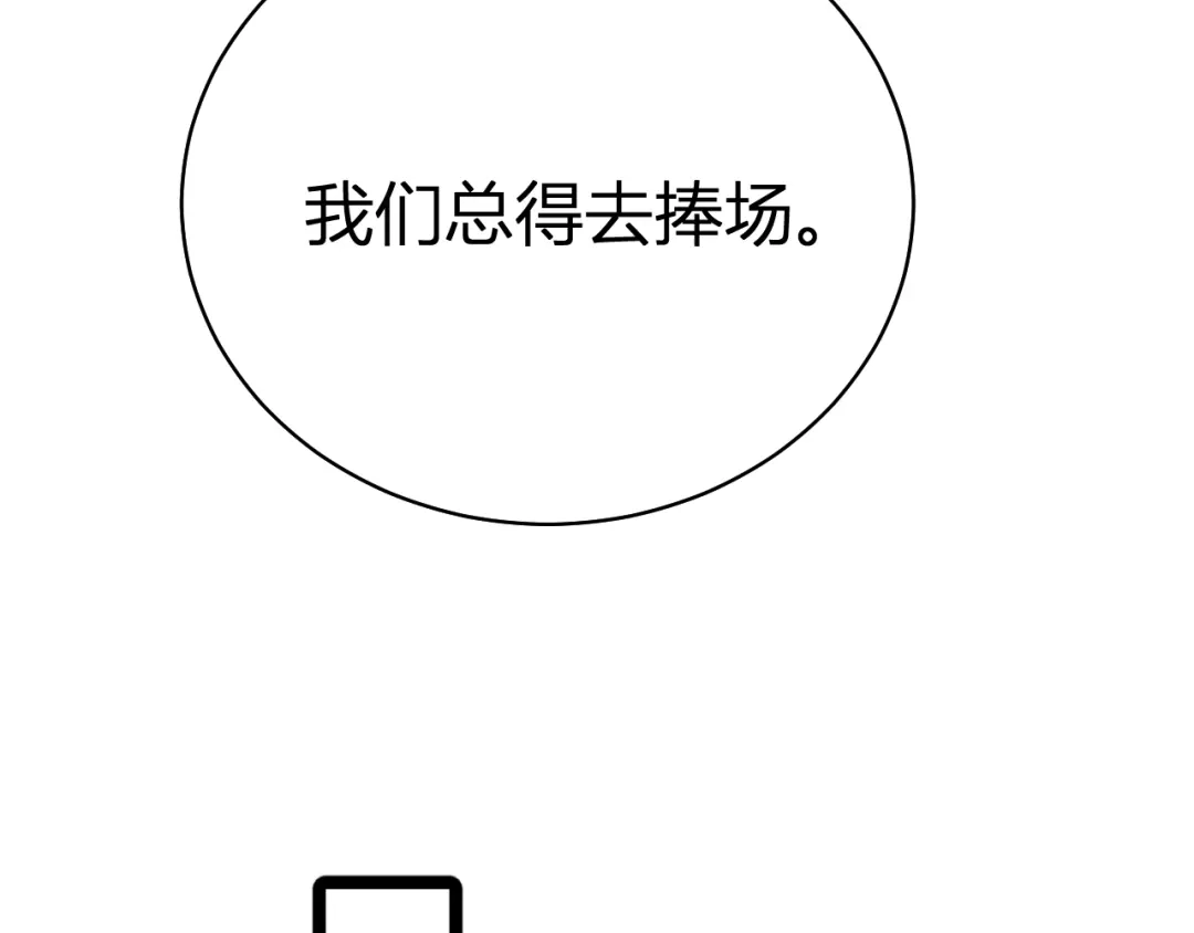 韶华珑：重生之恶妃逆袭 051 落胎药 第171页